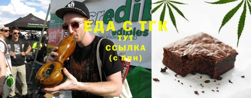 гидра как войти  Кузнецк  Cannafood марихуана  купить закладку 